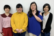 【悲報】ぼる塾の4人目、何かもうダメそう