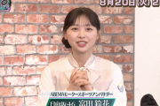 【日向坂46】富田鈴花『サーキットで会いましょう』収録後コメント公開！