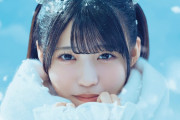 僕が見たかった青空、7thシングルのタイトル決定　雪がきらめくはかないジャケ写も公開