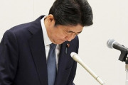 安倍氏会見「虚偽答弁とか言われても俺知らんかったし…まぁ道義的責任は感じるけどね」
