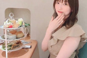 【画像】ガリガリ声優の田中美海さん、アラサーになりムチムチしてくるｗｗｗｗｗｗ