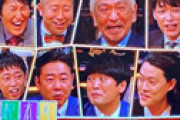 【画像】「すべらない話」 テレビ欄でまさかの「縦読み」が発見されネット騒然 「縦読みが一番すべらない話」