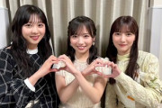 【日向坂46】齊藤京子、後輩にエグい暴露を連発されるwww【生キョコロヒー】