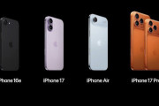 新作の「iPhone 17シリーズ」はeSIM対応・物理SIM非対応、どうすんのこれ…