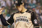 大谷が二刀流やれるの証明したのに、なんで他に誰もやらないんや？