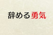 悪いことだとは思っているけど過食嘔吐がやめられない　