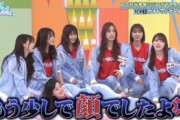 【日向坂46】アダルトメンバー、やっぱり強い