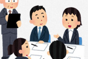 【急募】就活のグループディスカッションって何するん？