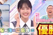 【櫻坂46】現役JK向井純葉の制服胸キュンムービーが優勝すぎた【広島弁】