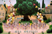 『AKB48』紅白落選は指原莉乃のせい？ 現在進行形の「負のイメージ」　ネット「指原が元凶だろ」  [首都圏の虎★]