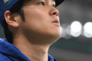 【MLB】前半MVP表彰、目立ったのはハーパーを推す声　大谷の“過小評価”に「接戦ですらないのに」