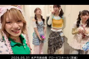 ポーチからオトナのおもちゃが出てきちゃいそうなハロメン