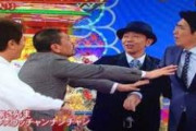 【干される】ダウンタウンと不仲の石橋貴明さん、山口智充さんがテレビから消える説。
