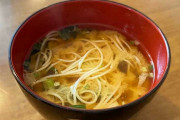 大阪人って味噌汁にそうめん入れんの？ドン引きなんだが