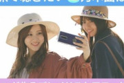 【乃木坂46】おまえらの”旅歌”といえば？？？
