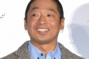 安田大サーカス・団長安田さんが新型コロナに感染！ 9日に1回目のワクチン接種をしたばかり