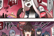 【艦これ】お昼の大和画像スレ