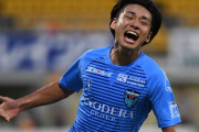 久保建英に続く2人目の快挙！　カズを驚愕させた、横浜FCの18歳・斉藤光毅を知れ！