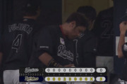8月30日　オリックス５－０ロッテ　先発中村稔が5失点、打線は走者は出すも繋ぐ事ができず完封負け…