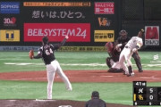 【悲報】ロッテ井口監督、謎の退場処分を食らうwwwwww