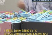 群馬県太田市職員、投票所で使う鉛筆を1万本削っている模様