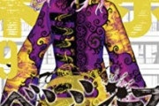 マガジン『東京卍リベンジャーズ』残り5話で完結＆『ダイヤのA』も最終回へ