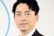 小泉進次郎氏、閣外へ　新環境相に「レジ袋」陳情投稿「無料にして」「廃止したら救世主」