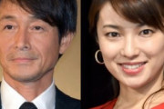 【画像あり】内山理名、吉田栄作とのウエディングフォトが素敵すぎると話題に！