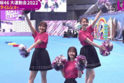 【乃木坂46】久保史緒里×柴田柚菜×松尾美佑 納得のMVPですた.gif