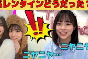 【正源司陽子】笑顔でオタを煽るしょげこ/文字起こし（日向坂46・showroom）