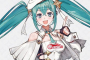 『ライザ』のトリダモノ先生、初音ミクさんの太ももをムチムチにしてしまうｗｗｗｗ