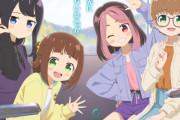 鉄オタ向けアニメ「てつりょー」10月放送開始、新PV公開！　主人公たちは大学生！　これは人気出そうですか？