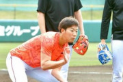 カープ山口、“大瀬良塾”入門！4年目の飛躍へエースから「体の使い方など学びたい」