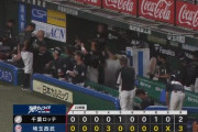 9月6日　西武３－２ロッテ　先発石川が3連発を被弾…打線は相手のミスなどで1点差に迫るもあと1歩及ばず4連敗