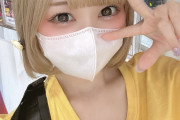でちゃう！ぷらすさん「負けすぎて服買うお金ないからヨレヨレの服着てる演者」だと晒されてしまう