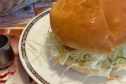 コメダ珈琲でバーガー頼んだらなんかマックやモスのバーガーの2.5倍くらいのイカれたサイズが来たんだが…