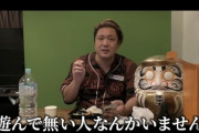 【正論】笠原「野球選手は全員クズ。あの山川ですら不倫しまくってるんだからｗ」