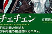 【緊急】ウクライナ軍、とんでもない助っ人出現により急展開へ