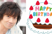 祝・本日3月18日は三木眞一郎さんのお誕生日！みんなが思う「三木さんといえば？」【結果発表】