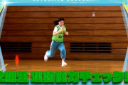【欅坂46】けやかけナレーション担当の庄司宇芽香さん「皆さま…..今日はヤバいですよ」2期生運動能力チェックが神回の予感！【欅って、書けない？】