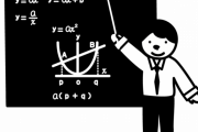 【衝撃】数学科「実験ありません、卒論ないとこ多いです、比較的女子多いです」←こいつが不人気な理由ｗｗｗｗｗ