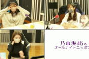 【乃木坂46】秋元真夏×新内眞衣×松村沙友理 オールナイトニッポン前半.gif 4連発！まちゅかわよ