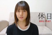 日向坂46の小坂菜緒ちゃんがすっぴんでも可愛いと話題に！