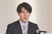 【次期衆院選】国民民主党「次期衆院選石川1区に元新聞記者の荒井淳志擁立！」同選挙区は自民党の馳浩が3期連続当選中ｗｗｗ