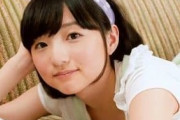 【画像】声優 田中美海ちゃんが可愛すぎる！