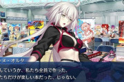 【FGO】女王様感がカッコいい邪ンヌ!豊満なお胸とのギャップ!【FateGO】