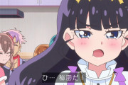 【プリキュア】新追加戦士さん、早速あざといｗｗｗｗｗｗｗｗｗｗｗｗｗｗ