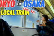 海外「日本の電車が本当に恋しい」青春18きっぷで東京から大阪まで旅した動画が話題に（海外の反応）