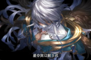 【グラブル】着々と近づく周年ストイベと関連キャラの実装時期、一応リミ扱いの水着ゾーイに加えて別のリミの可能性は