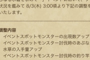 【ドラクエウォーク】「プレイ状況を鑑みて」発動ｷﾀ━━━━(ﾟ∀ﾟ)━━━━!!!!